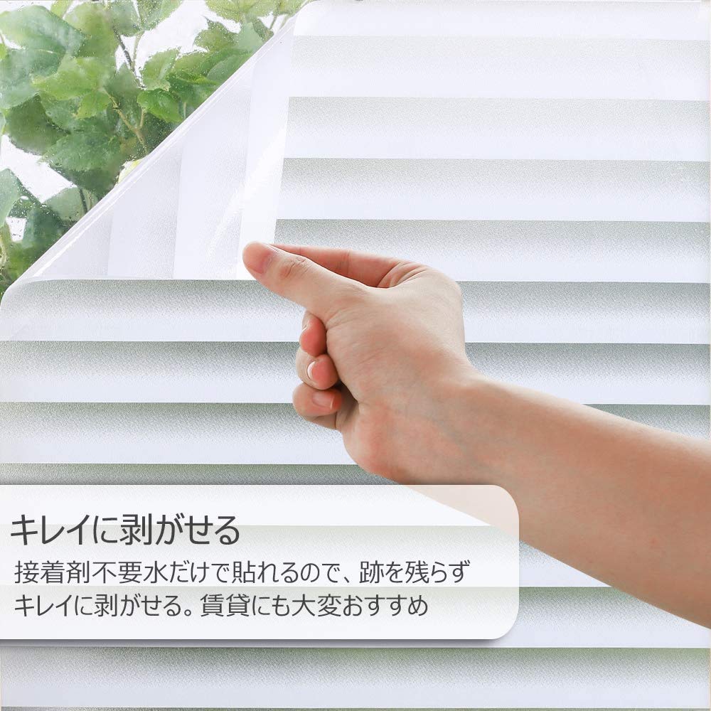 Amazon｜Rabbitgoo 窓ガラス目隠しフィルム 目隠しシート 窓用フィルム